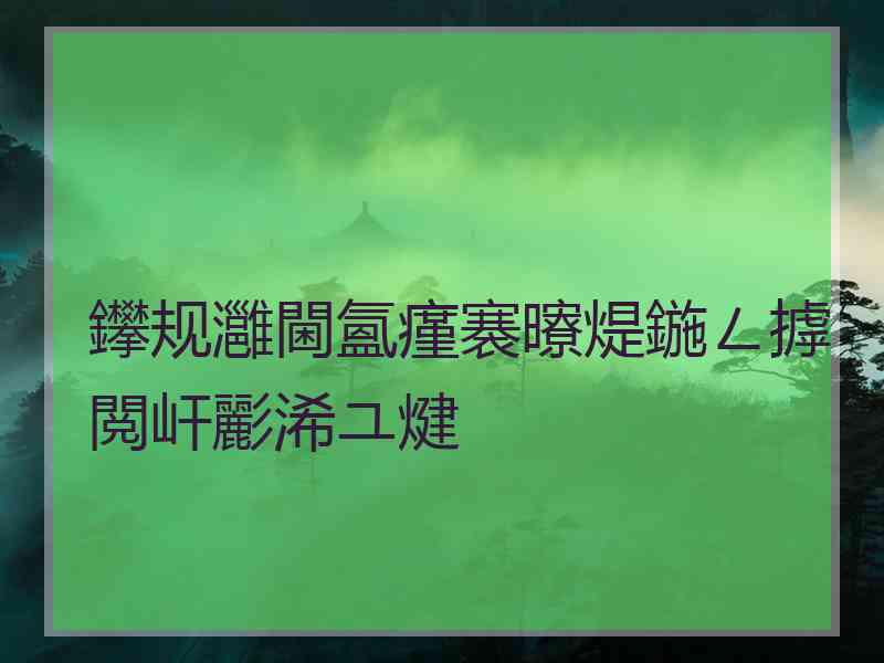 鑻规灉閫氳瘽褰曢煶鍦ㄥ摢閲屽彲浠ユ煡