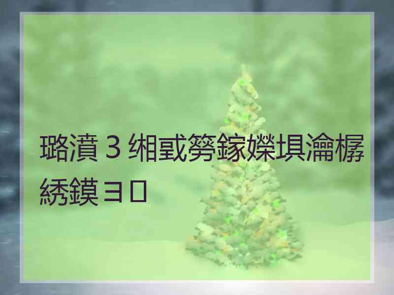 璐濆３缃戜簩鎵嬫埧瀹樼綉鏌ヨ