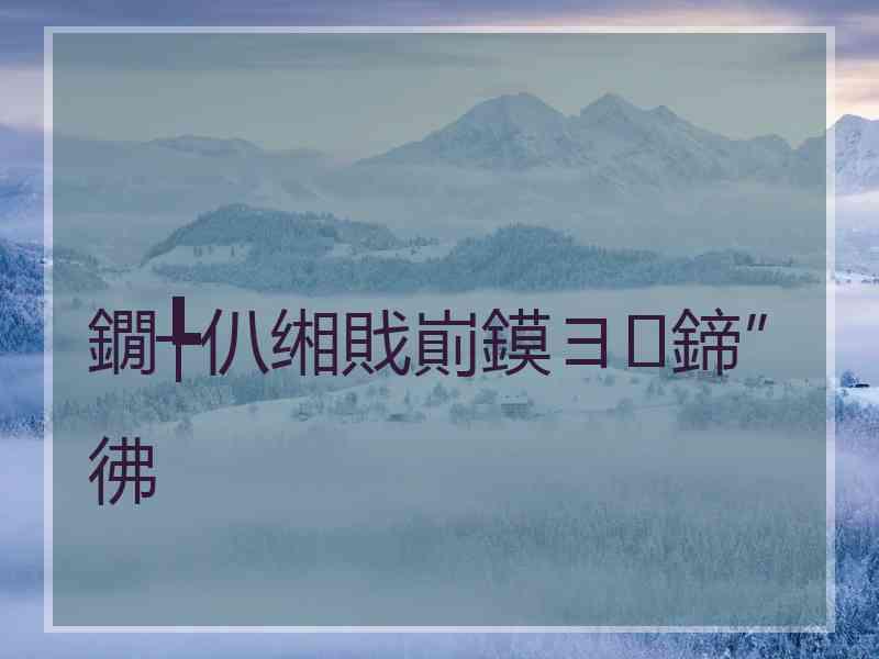 鐗╄仈缃戝崱鏌ヨ鍗″彿