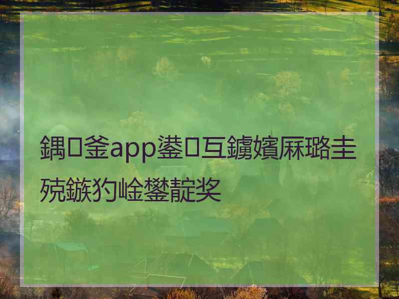 鍝釜app鍙互鐪嬪厤璐圭殑鏃犳崯鐢靛奖