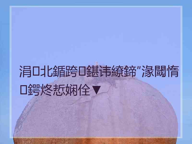 涓北鍎跨鍖讳繚鍗″湪閾惰鍔炵悊娴佺▼