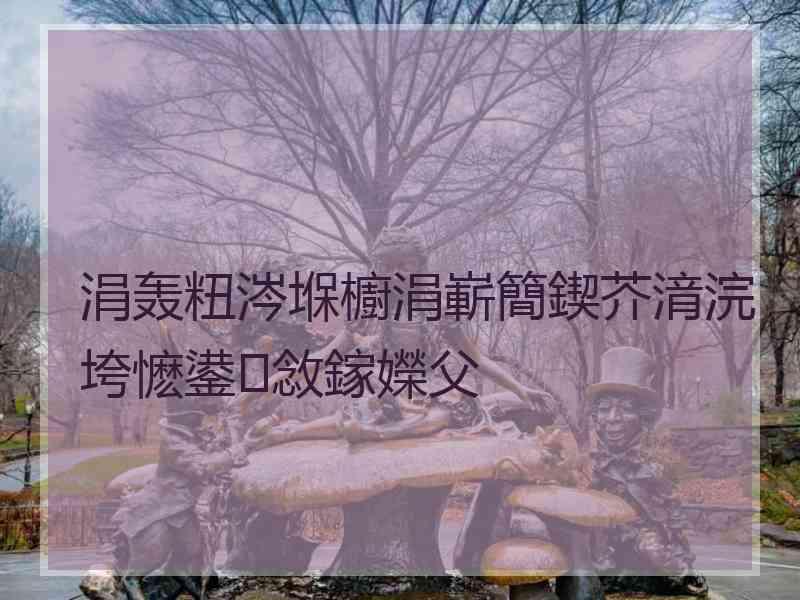 涓轰粈涔堢櫥涓嶄簡鍥芥湇浣垮懡鍙敜鎵嬫父