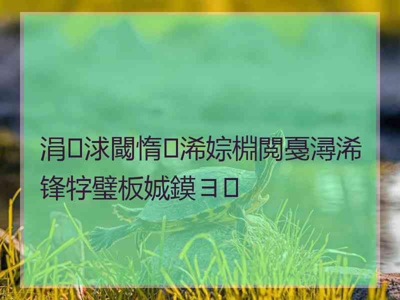 涓浗閾惰浠婃棩閲戞潯浠锋牸璧板娍鏌ヨ