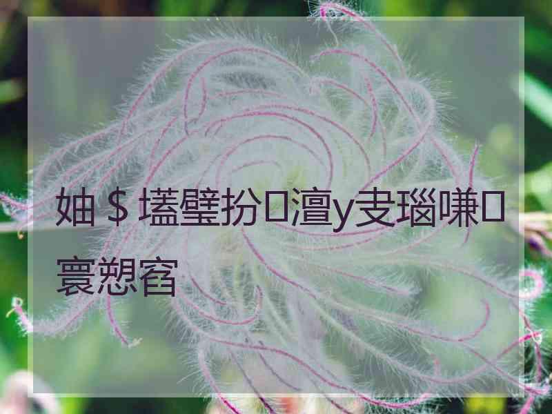 妯＄壒璧扮澶у叏瑙嗛寰愬窞