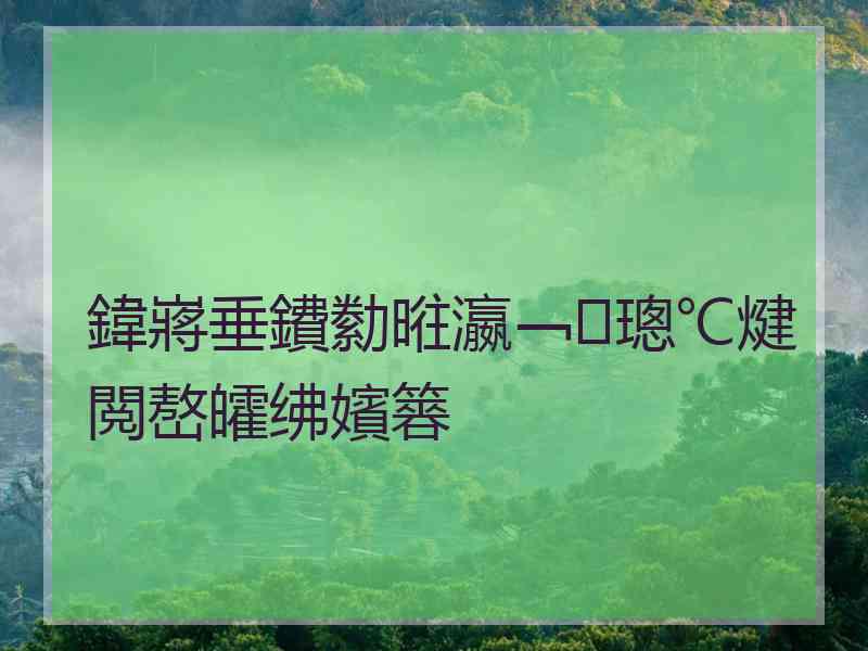 鍏嶈垂鐨勬暀瀛﹁璁℃煡閲嶅皬绋嬪簭