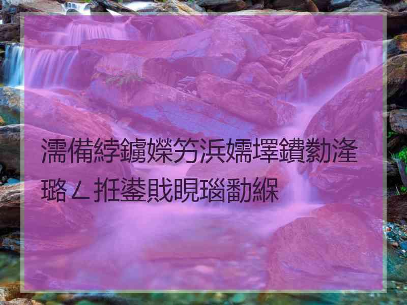 濡備綍鐪嬫竻浜嬬墿鐨勬湰璐ㄥ拰鍙戝睍瑙勫緥