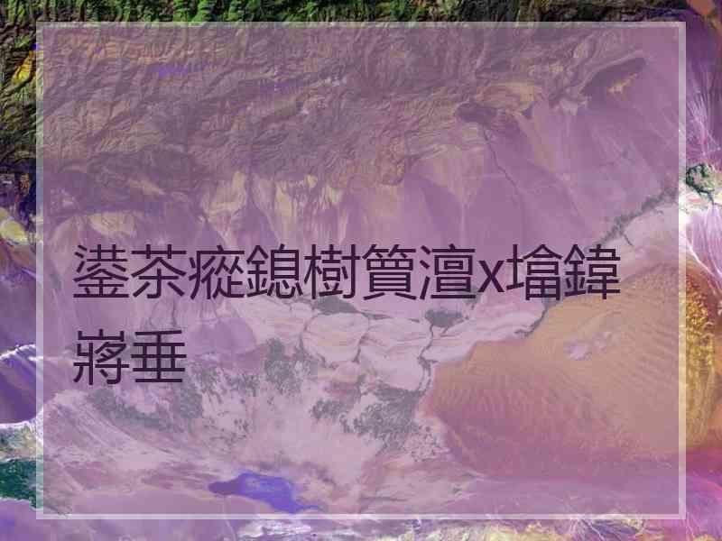 鍙茶瘲鎴樹簤澶х墖鍏嶈垂