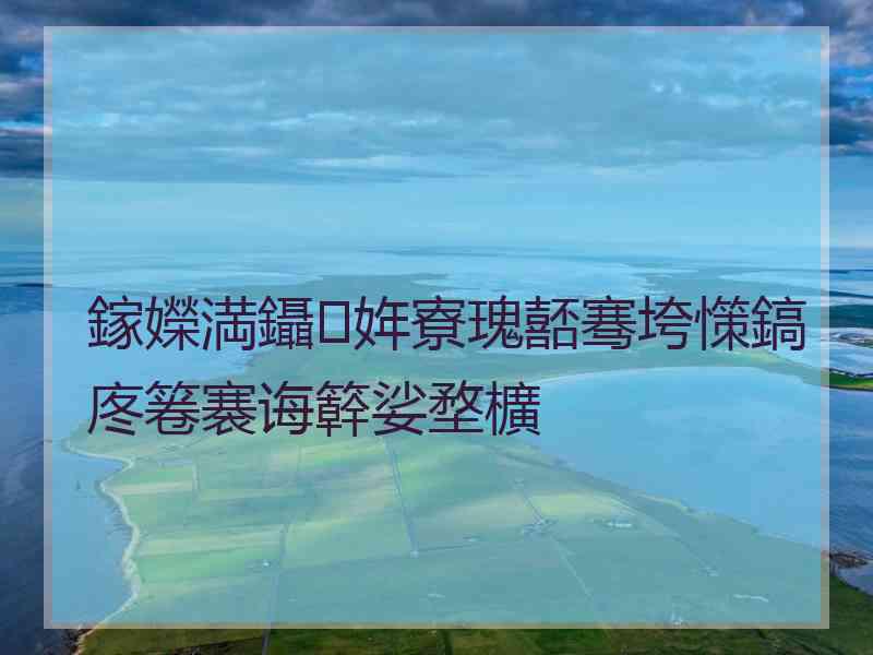 鎵嬫満鑷姩寮瑰嚭骞垮憡鎬庝箞褰诲簳娑堥櫎