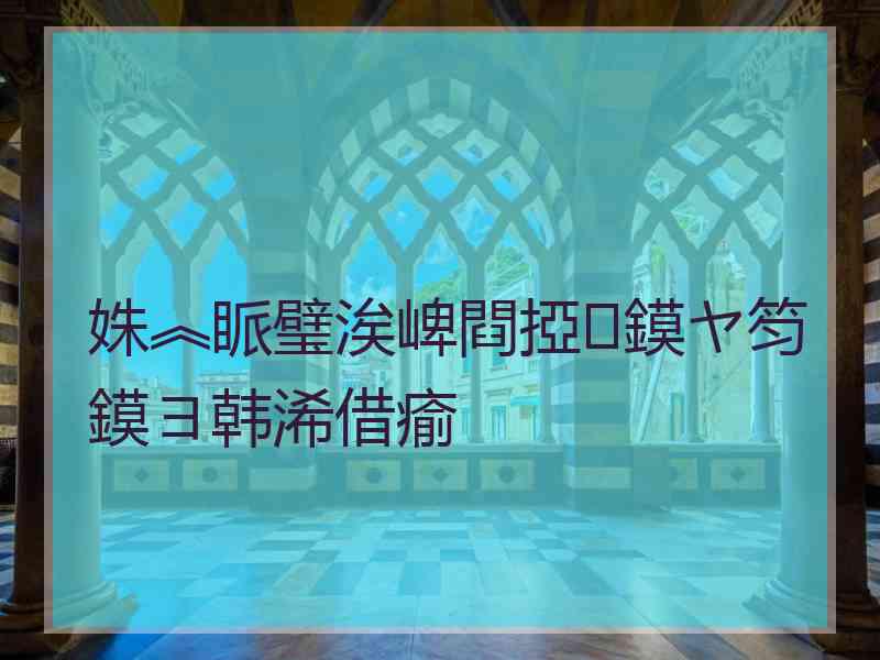 姝︽眽璧涘崥閰掗鏌ヤ笉鏌ヨ韩浠借瘉