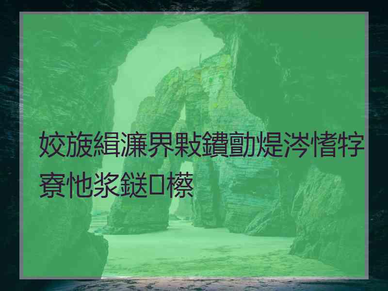 姣旇緝濂界敤鐨勯煶涔愭牸寮忚浆鎹㈠櫒