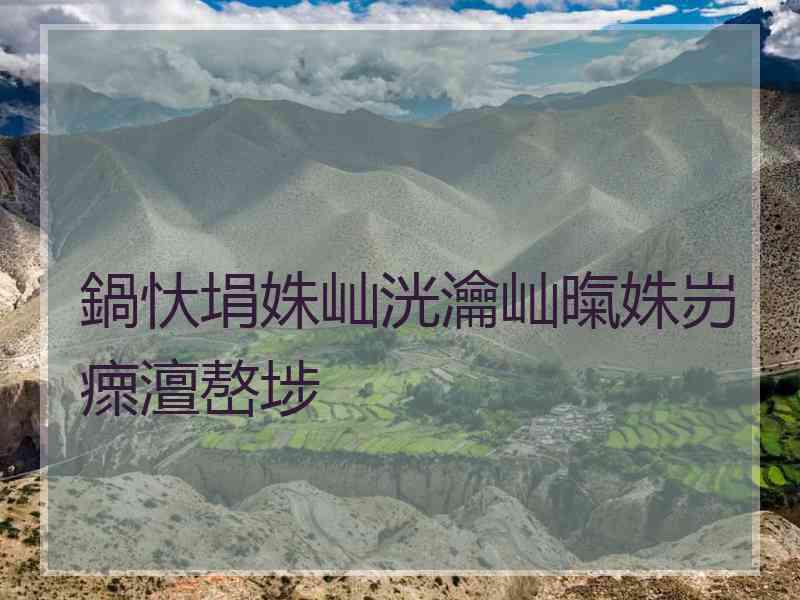 鍋忕埍姝屾洸瀹屾暣姝岃瘝澶嶅埗