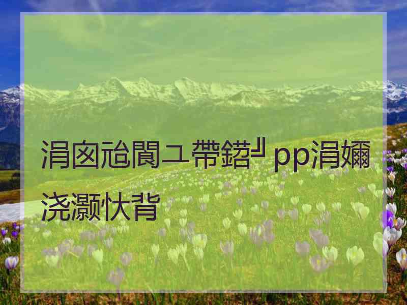 涓囪兘閬ユ帶鍣╝pp涓嬭浇灏忕背