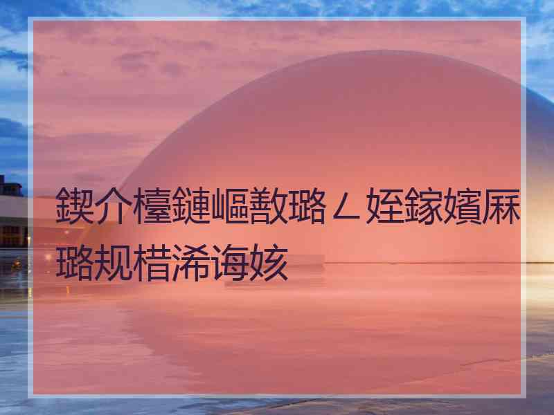 鍥介檯鏈嶇敾璐ㄥ姪鎵嬪厤璐规棤浠诲姟