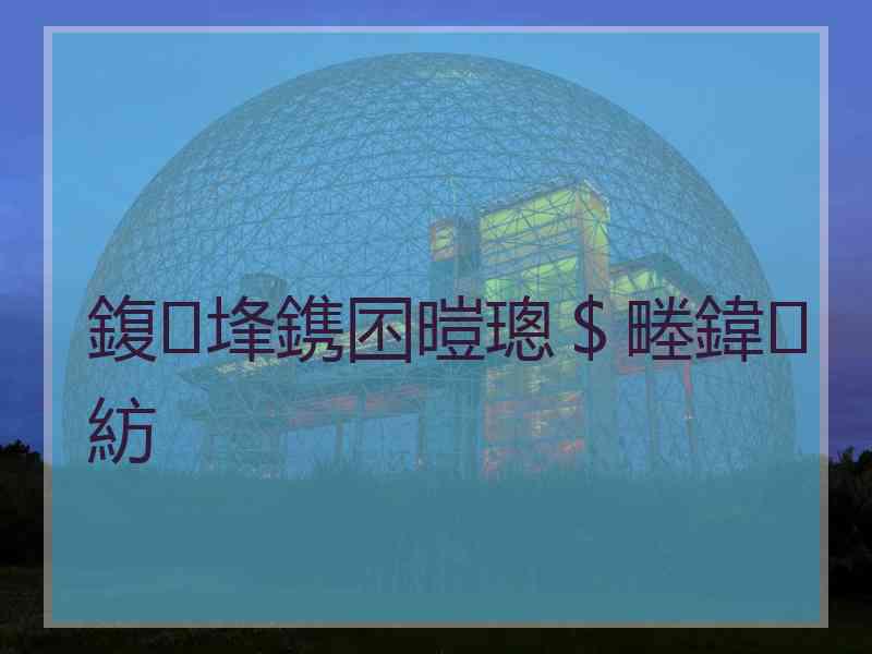 鍑埄鎸囨暟璁＄畻鍏紡