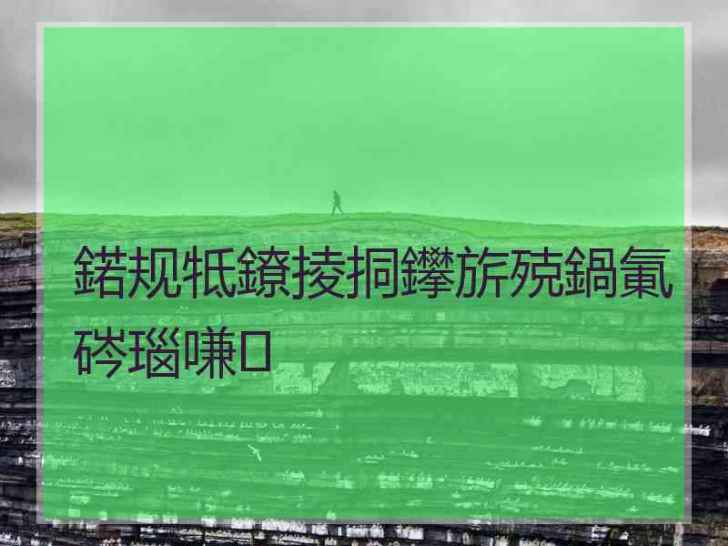 鍩规牴鐐掕挏鑻旂殑鍋氭硶瑙嗛