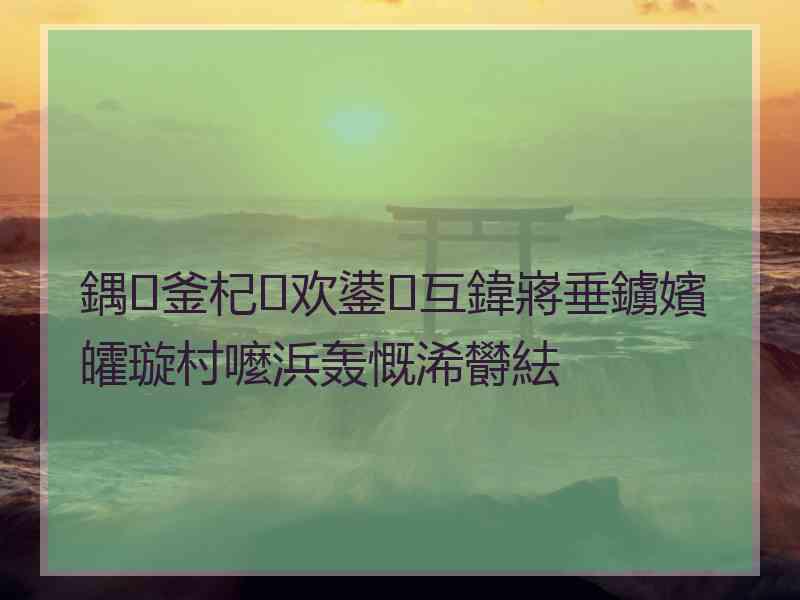 鍝釜杞欢鍙互鍏嶈垂鐪嬪皬璇村嚒浜轰慨浠欎紶