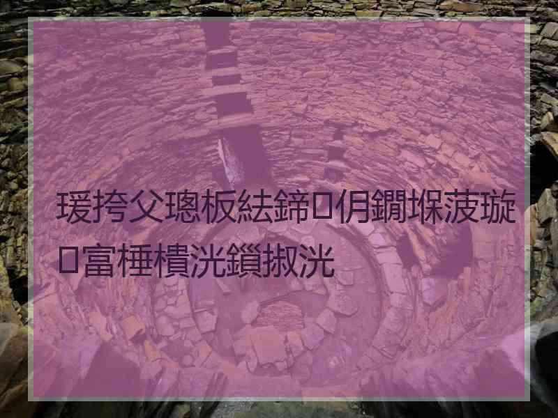 瑗挎父璁板紶鍗仴鐗堢菠璇富棰樻洸鎻掓洸