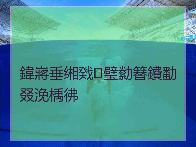 鍏嶈垂缃戣璧勬簮鐨勫叕浼楀彿