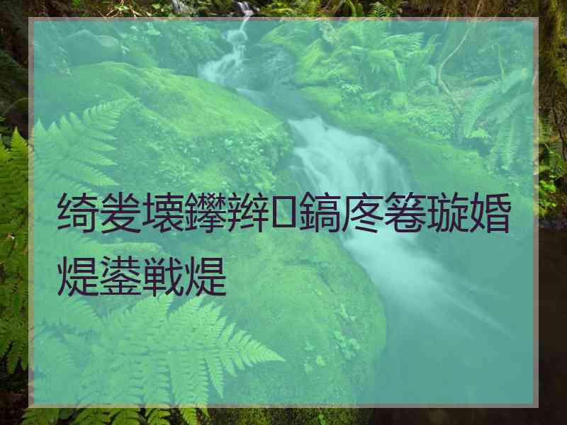 绮夎壊鑻辫鎬庝箞璇婚煶鍙戦煶