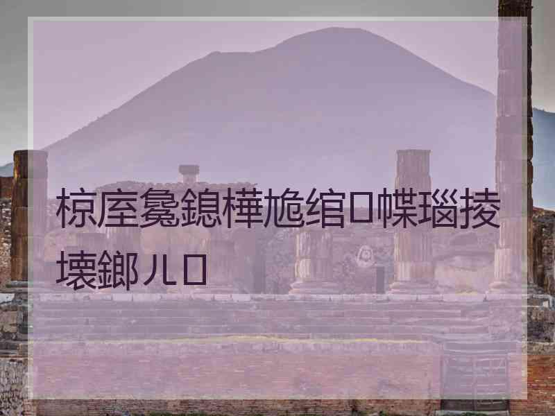 椋庢毚鎴樺尯绾㈣幉瑙掕壊鎯ㄦ