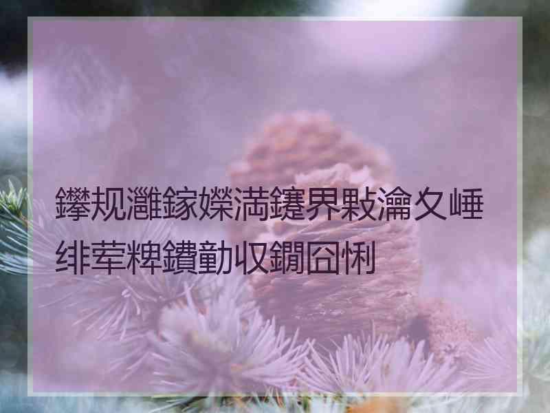 鑻规灉鎵嬫満鑳界敤瀹夊崜绯荤粺鐨勭収鐗囧悧