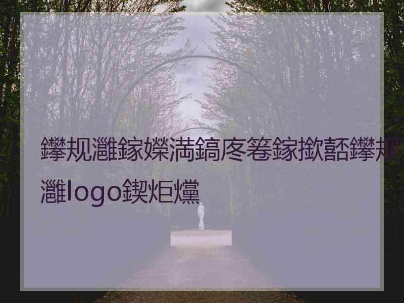 鑻规灉鎵嬫満鎬庝箞鎵撳嚭鑻规灉logo鍥炬爣