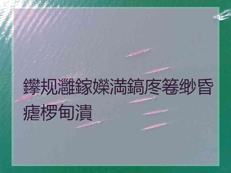 鑻规灉鎵嬫満鎬庝箞缈昏瘧椤甸潰