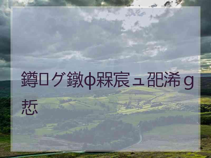 鐏グ鐓ф槑宸ュ巶浠ｇ悊