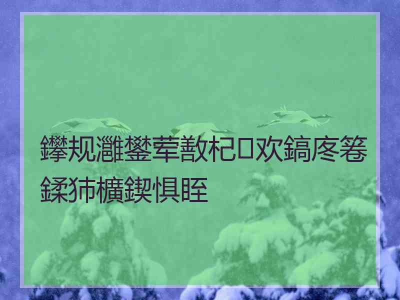 鑻规灉鐢荤敾杞欢鎬庝箞鍒犻櫎鍥惧眰