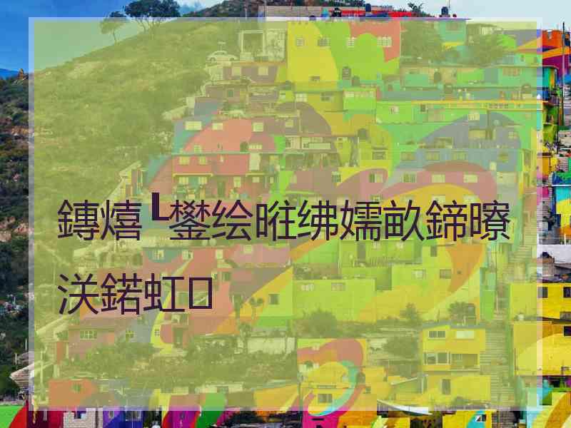 鏄熺┖鐢绘暀绋嬬畝鍗曢浂鍩虹