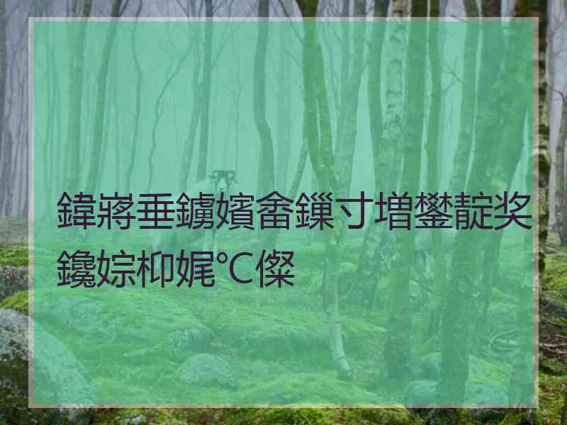 鍏嶈垂鐪嬪畬鏁寸増鐢靛奖鑱婃枊娓℃儏