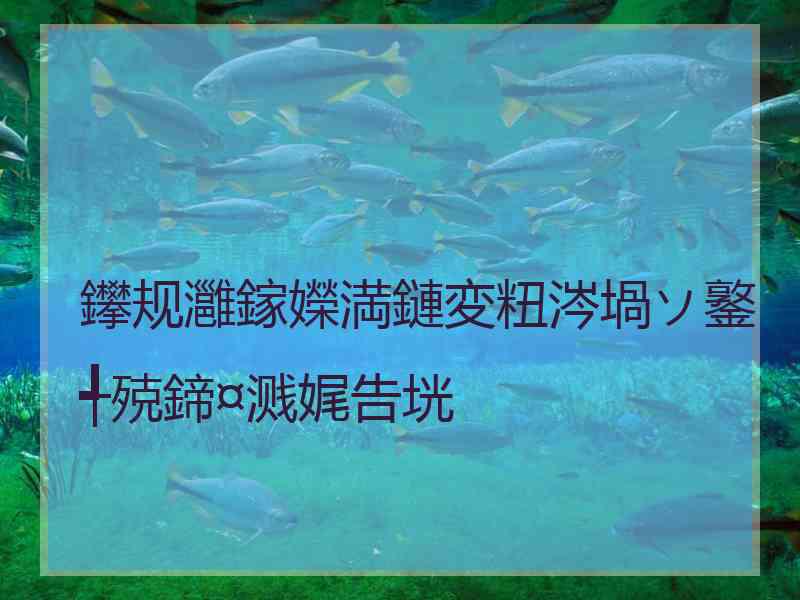 鑻规灉鎵嬫満鏈変粈涔堝ソ鐜╃殑鍗¤溅娓告垙