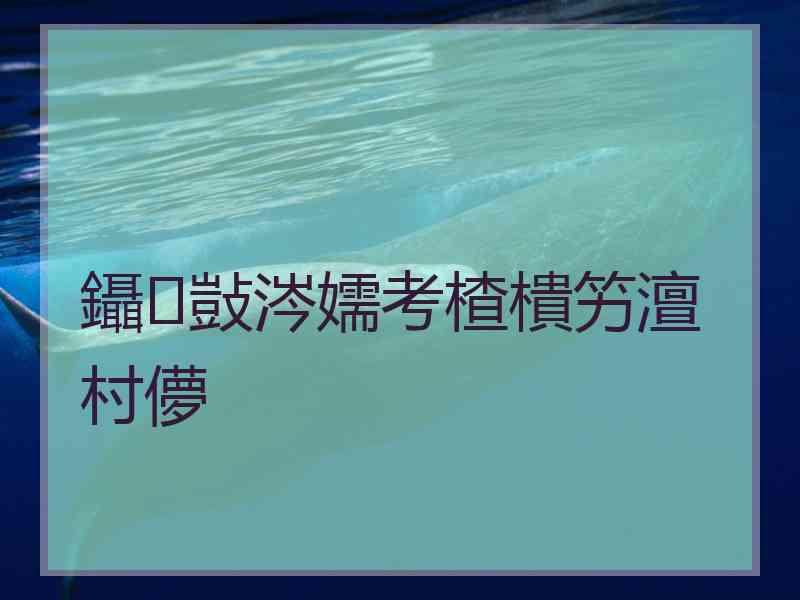 鑷敱涔嬬考楂樻竻澶村儚