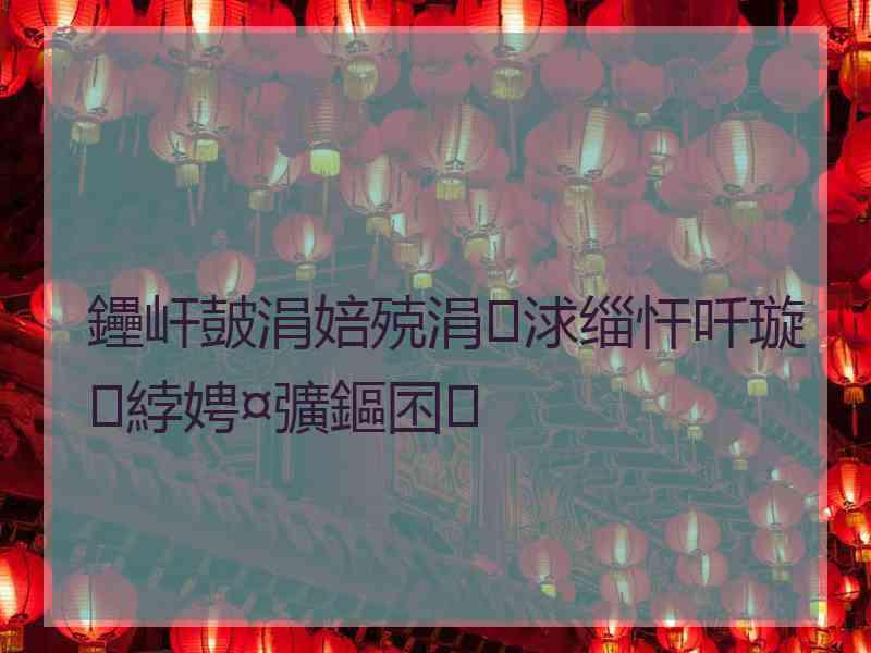 鑸屽皷涓婄殑涓浗缁忓吀璇綍娉¤彍鏂囨