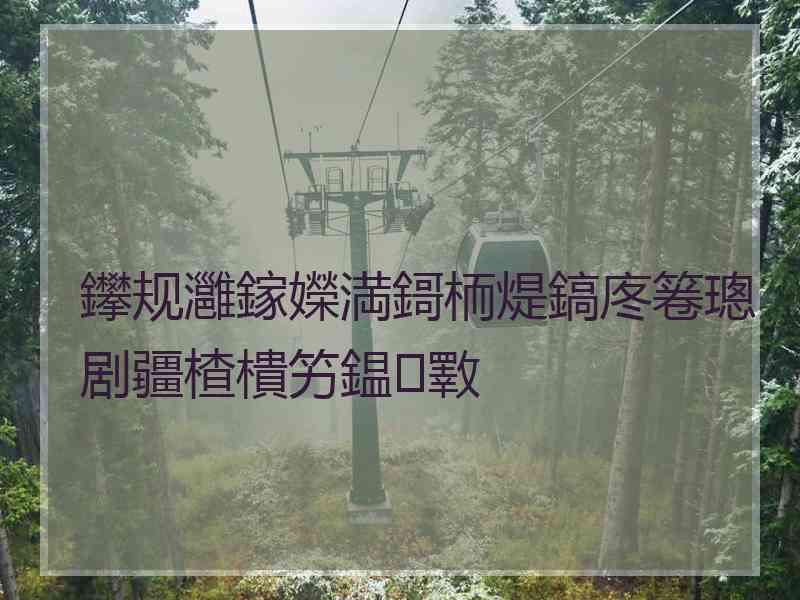 鑻规灉鎵嬫満鎶栭煶鎬庝箞璁剧疆楂樻竻鎾斁