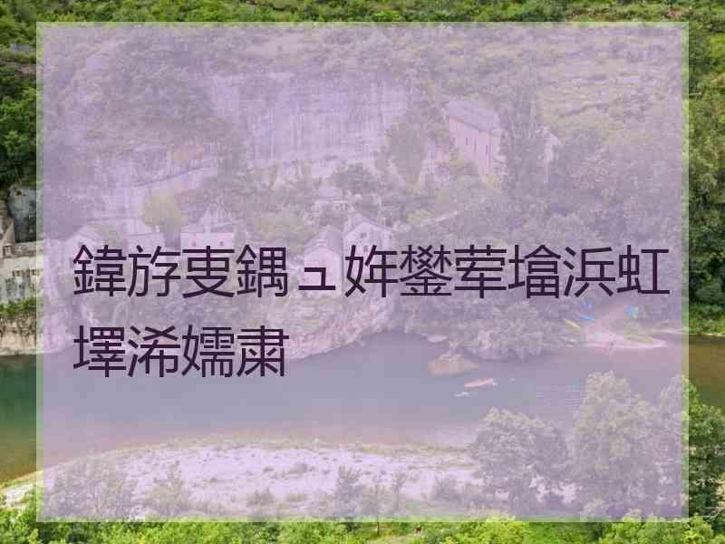 鍏斿叓鍝ュ姩鐢荤墖浜虹墿浠嬬粛