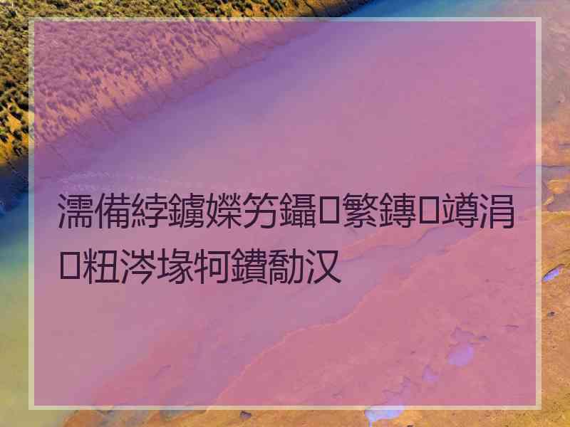 濡備綍鐪嬫竻鑷繁鏄竴涓粈涔堟牱鐨勪汉