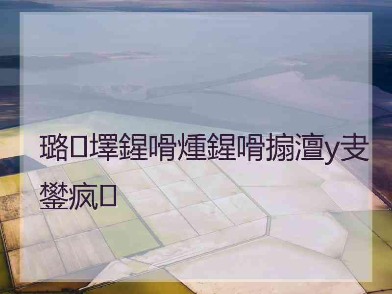 璐墿鍟嗗煄鍟嗗搧澶у叏鐢疯