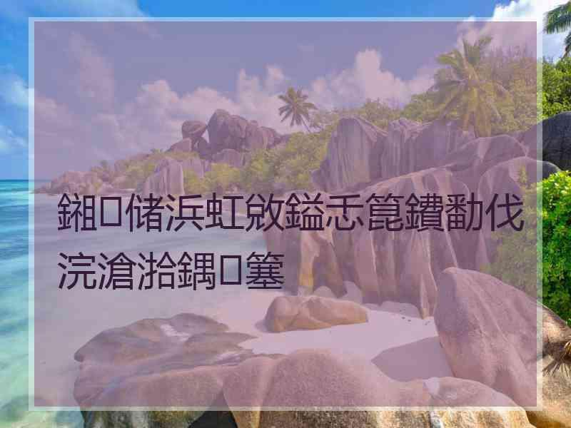 鎺㈢储浜虹敓鎰忎箟鐨勫伐浣滄湁鍝簺