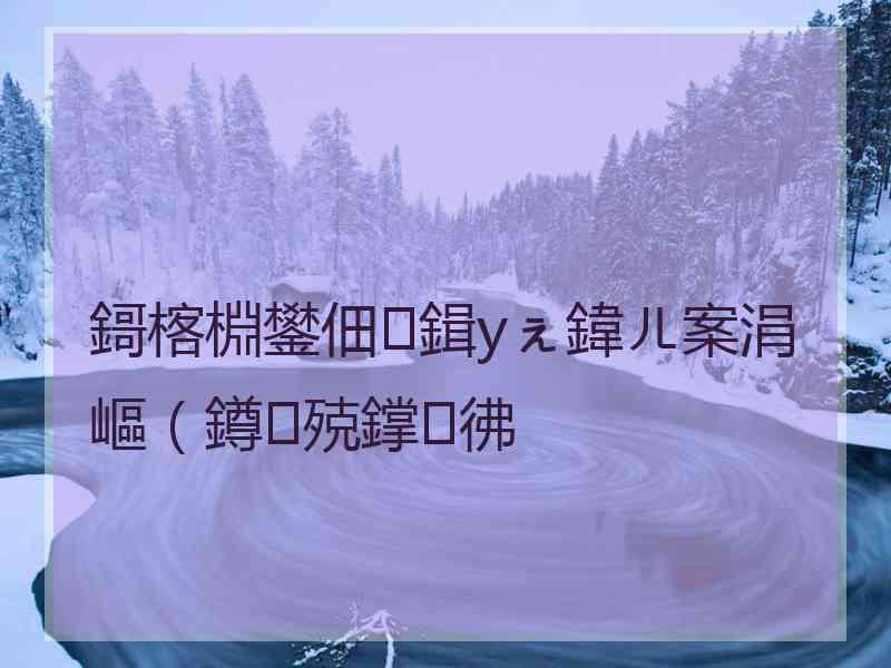 鎶楁棩鐢佃鍓уぇ鍏ㄦ案涓嶇（鐏殑鐣彿