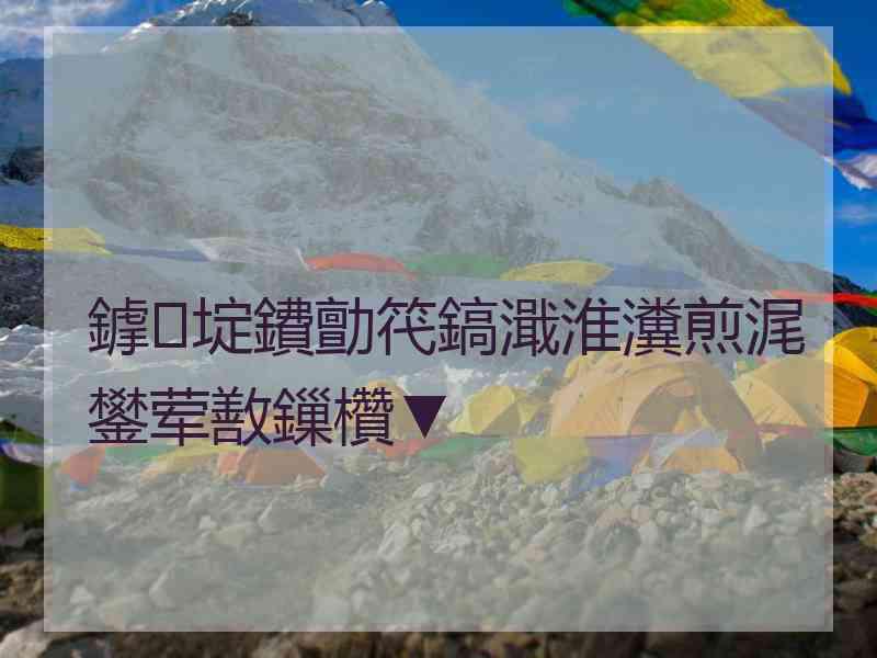 鎼埞鐨勯笩鎬濈淮瀵煎浘鐢荤敾鏁欑▼