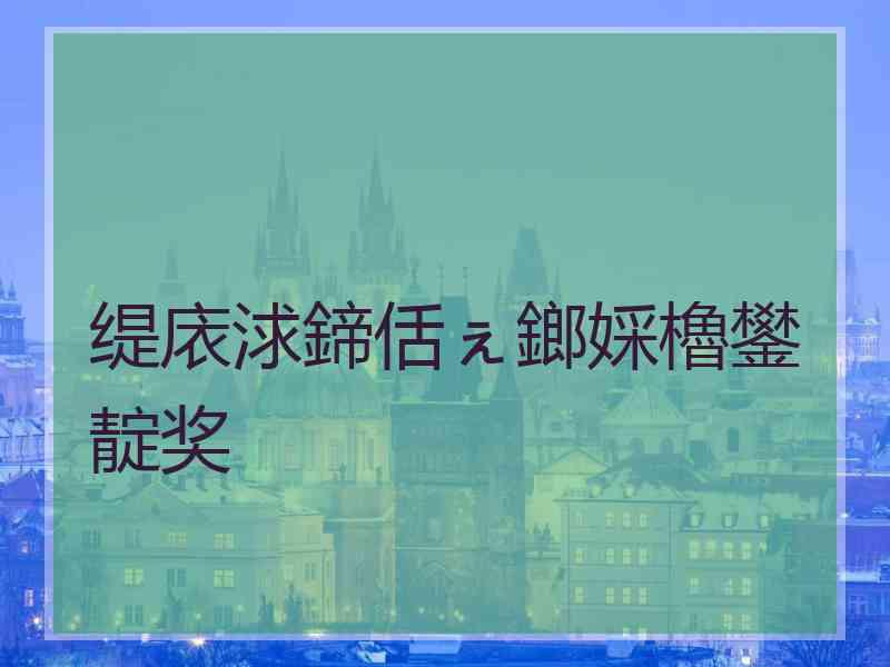 缇庡浗鍗佸ぇ鎯婇櫓鐢靛奖