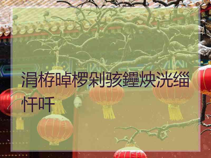 涓栫晫椤剁骇鑸炴洸缁忓吀