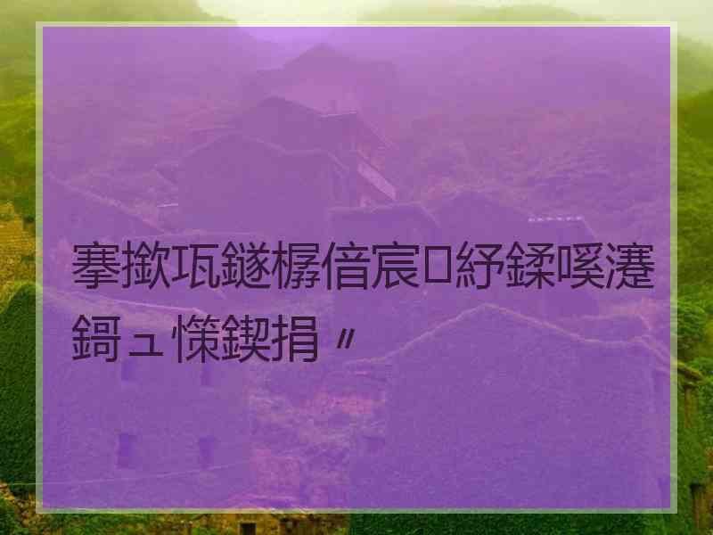 搴撳瓨鐩樼偣宸紓鍒嗘瀽鎶ュ憡鍥捐〃