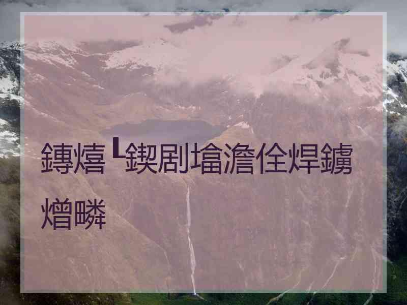 鏄熺┖鍥剧墖澹佺焊鐪熷疄