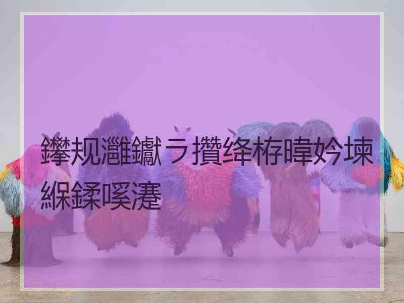 鑻规灉钀ラ攢绛栫暐妗堜緥鍒嗘瀽