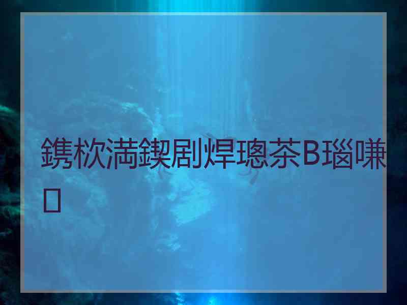 鎸栨満鍥剧焊璁茶В瑙嗛