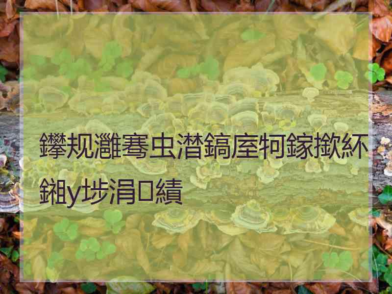 鑻规灉骞虫澘鎬庢牱鎵撳紑鎺у埗涓績