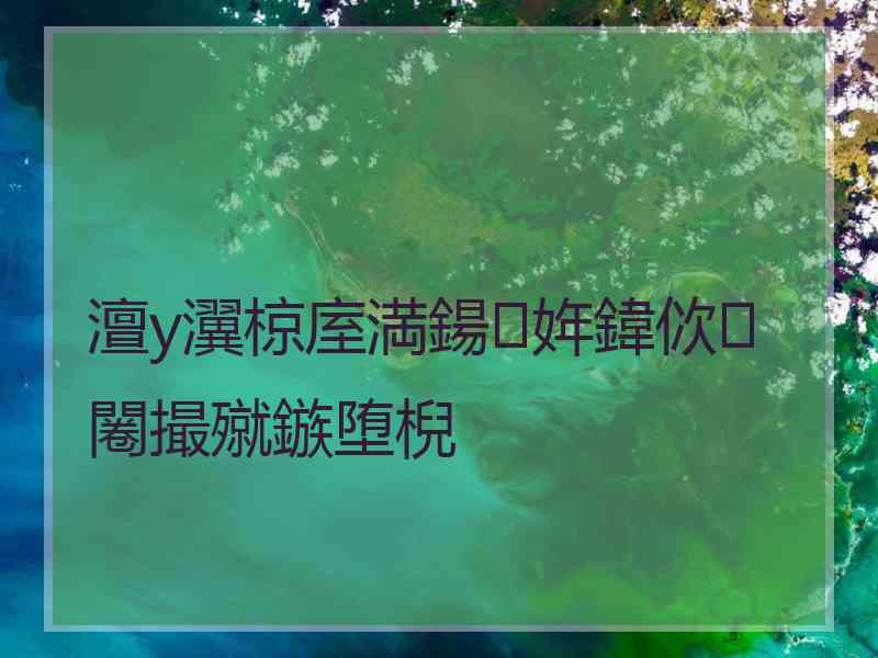 澶у瀷椋庢満鍚姩鍏佽闂撮殧鏃堕棿