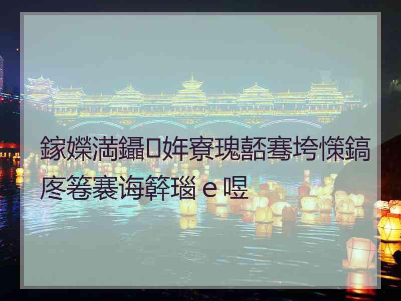 鎵嬫満鑷姩寮瑰嚭骞垮憡鎬庝箞褰诲簳瑙ｅ喅